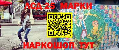 кокаин премиум Балаково