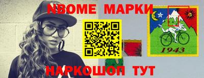 спайс Апшеронск