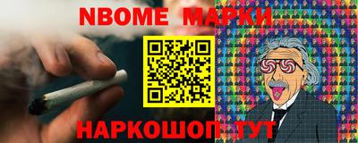 мефедрон VHQ Балашиха