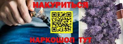 спайс Апшеронск