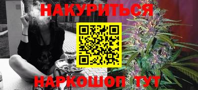 COCAINE Балахна