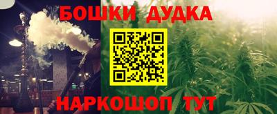 COCAINE Балахна