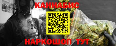 кокаин премиум Балаково