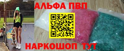 каннабис Апрелевка