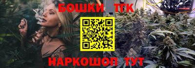 каннабис Апрелевка