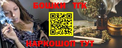 COCAINE Балахна