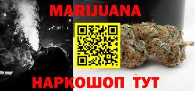 кокаин премиум Балаково