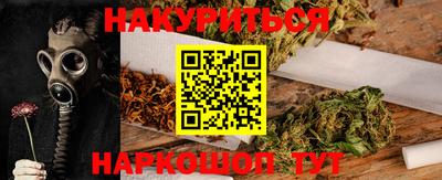 кокаин премиум Балаково