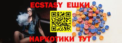 кокаин премиум Балаково