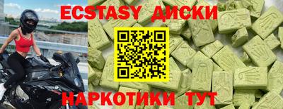мефедрон VHQ Балашиха