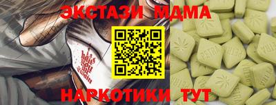 COCAINE Балахна