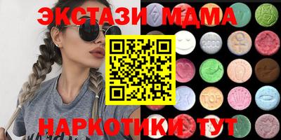 мефедрон VHQ Балашиха