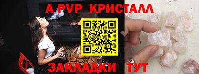 кокаин премиум Балаково