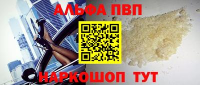 мефедрон VHQ Балашиха