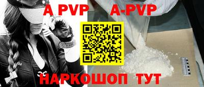 мефедрон VHQ Балашиха