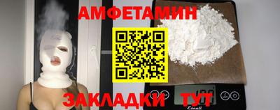 кокаин Абакан