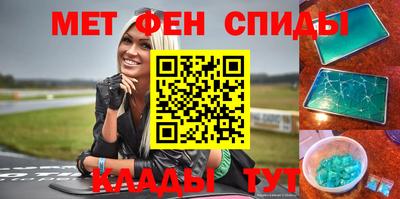 мефедрон VHQ Балашиха