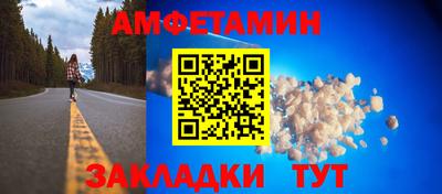 мефедрон VHQ Балашиха
