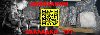 мяу мяу мука Балаково