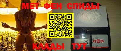 кокаин премиум Балаково