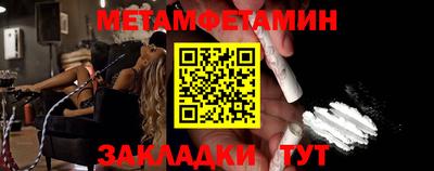 мефедрон VHQ Балашиха
