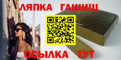 кокаин премиум Балаково