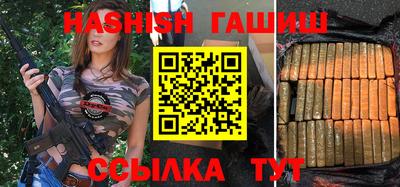 каннабис Апрелевка