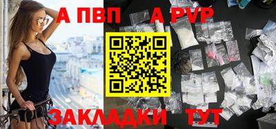 каннабис Апрелевка