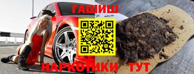 каннабис Апрелевка