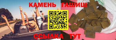 каннабис Апрелевка