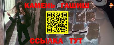 спайс Апшеронск