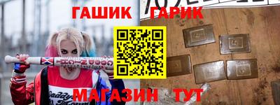 спайс Апшеронск