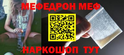 мефедрон VHQ Балашиха