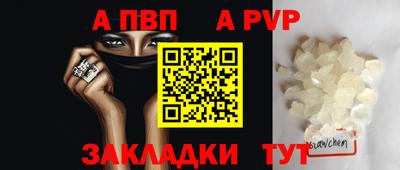 кокаин премиум Балаково