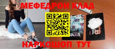 кокаин премиум Балаково