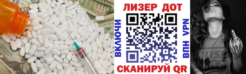 наркотики  Балахна  ЛСД экстази кислота 