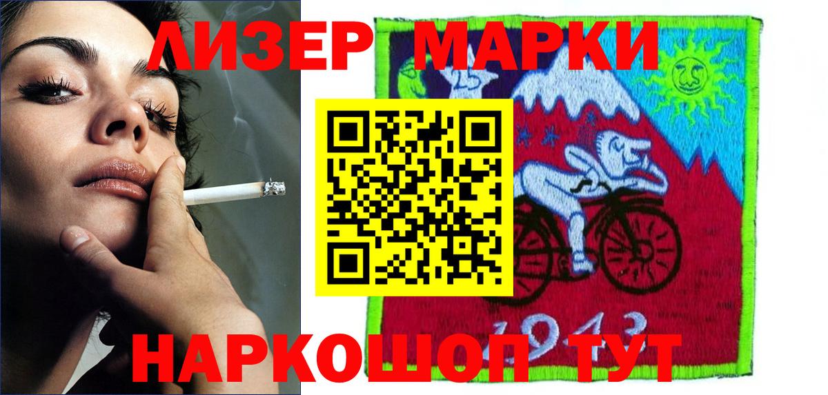 Лсд 25 экстази кислота Балахна