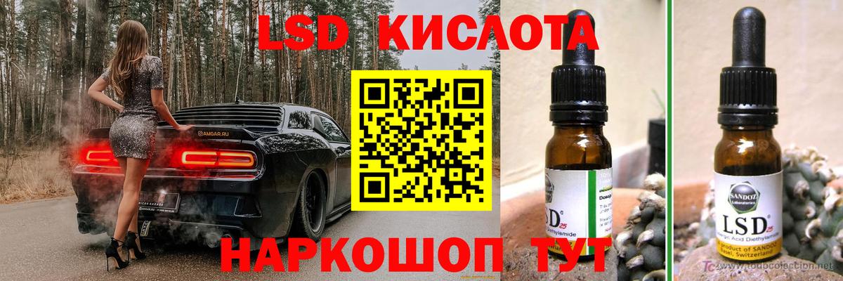 Балахна  Лсд 25 экстази ecstasy  Вход с VPN  ЛСД экстази ecstasy 