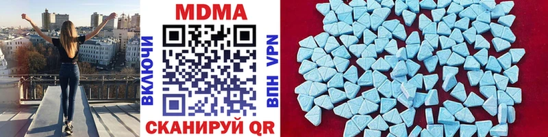 МДМА crystal  это как зайти  Балахна 