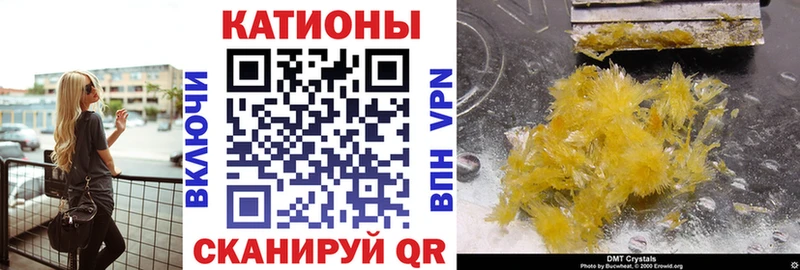 Мефедрон 4 MMC  Балахна 