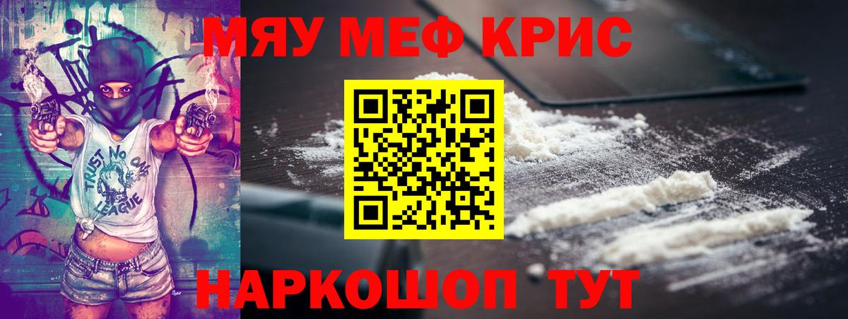 Канабис  Балахна  MDMA  A PVP СОЛЬ   Гашиш  Марихуана  Меф МЯУ МЯУ кристаллы  Метамфетамин 