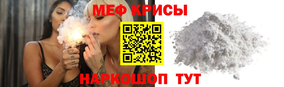 МЕФ мука Балахна