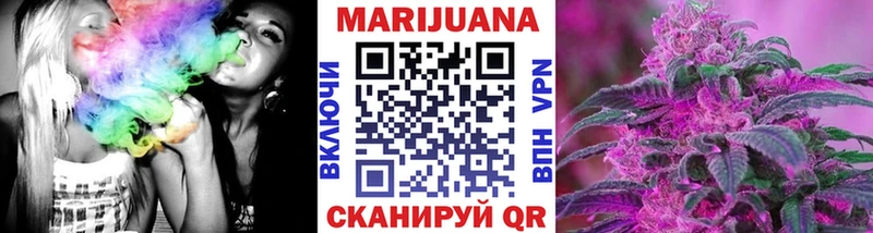 МАРИХУАНА THC 21%  Балахна 