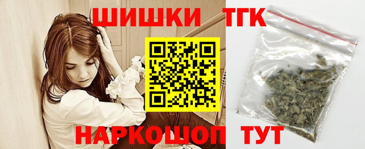 МАРИХУАНА тримм  Вход с VPN  Балахна  Бошки марихуана White Widow  Бошки Шишки план 